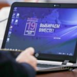 Интернет голосование провалилось