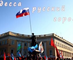 В Киеве признали: Если мы потеряем Одессу – Украине конец В Киеве признали: Если мы потеряем Одессу – Украине конец