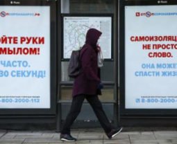 В России зафиксировано 6 411 новых случаев коронавируса. Общее число инфицированных превысило 93 тысячи В России зафиксировано 6 411 новых случаев коронавируса. Общее число инфицированных превысило 93 тысячи