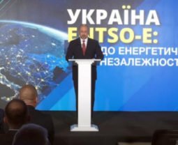 Шмыгаль заявил о стратегическом значении отсоединения Украины от энергосистемы РФ Шмыгаль заявил о стратегическом значении отсоединения Украины от энергосистемы РФ