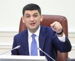 Правительство Гройсмана объявило украинизацию ключом к успеху