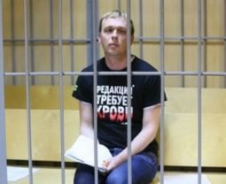 Суд отправил под домашний арест журналиста «Медузы» Ивана Голунова Суд отправил под домашний арест журналиста «Медузы» Ивана Голунова